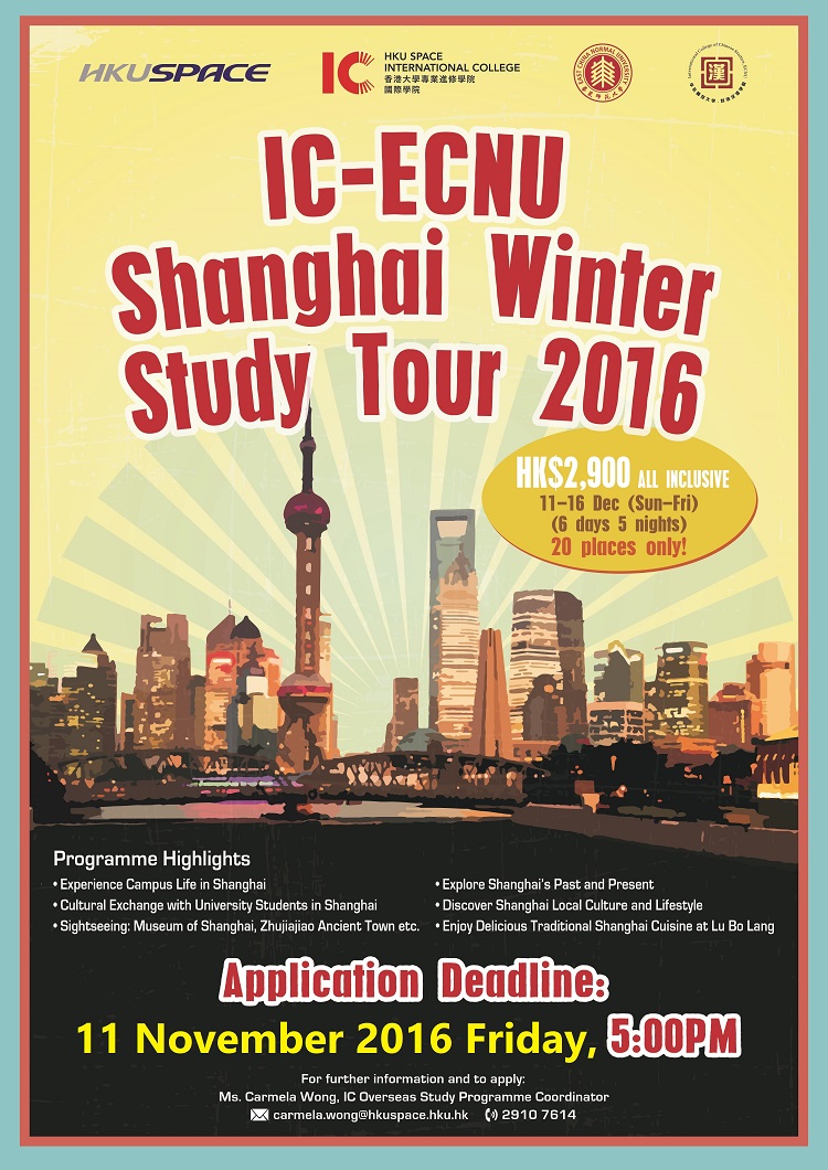 /f/students_activities/1357/8126/IC-ECNU_winter tour 2016_poster 750x1060.jpg